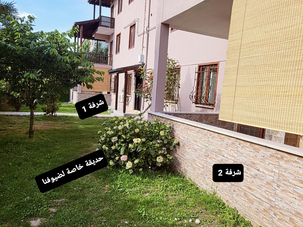 SAPANCA GARDEN House